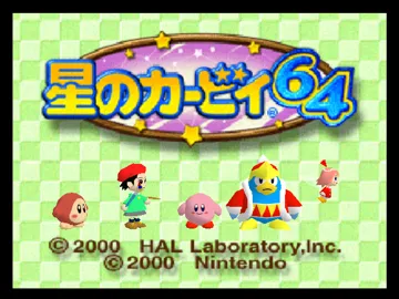 Hoshi no Kirby 64 (Japan) (Rev 1) screen shot title